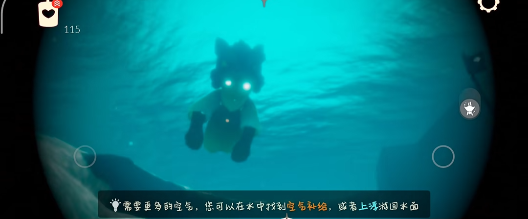 光遇如何潜水 光遇如何潜水