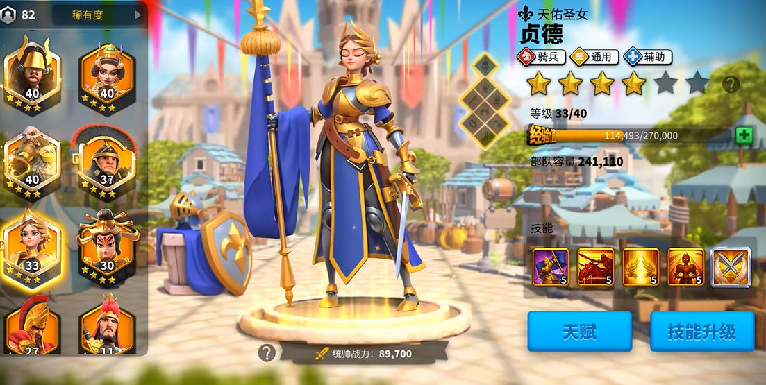 万国觉醒后期培养什么武将好