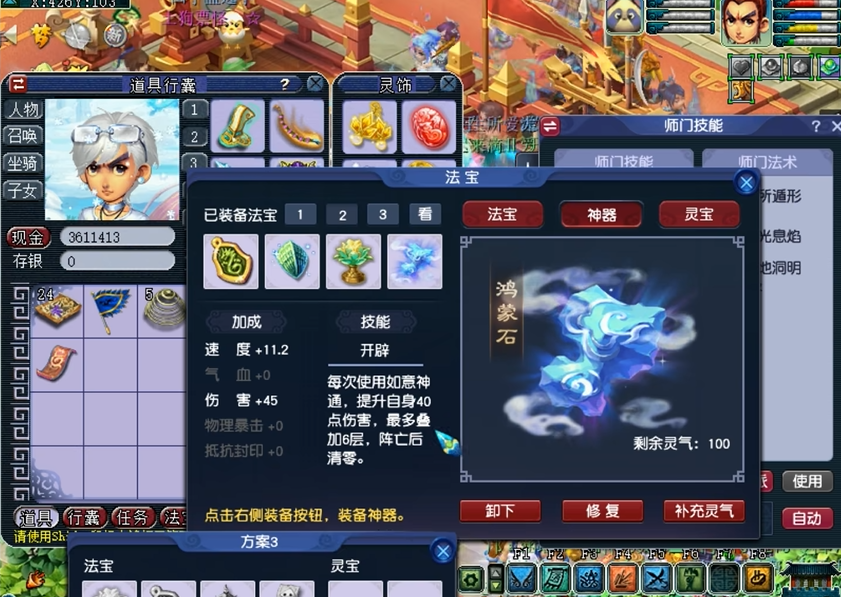 梦幻西游如何快速40级 梦幻西游如何快速40级