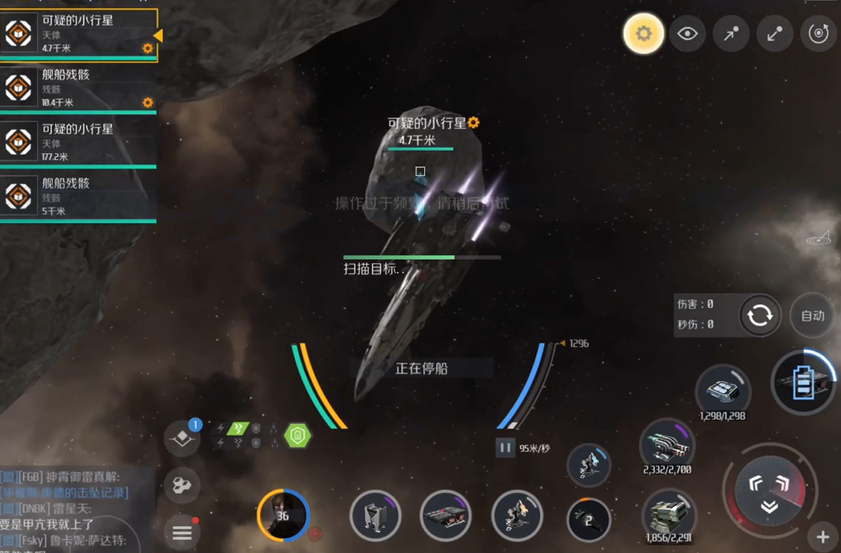 第二银河天启声望故事任务怎么做