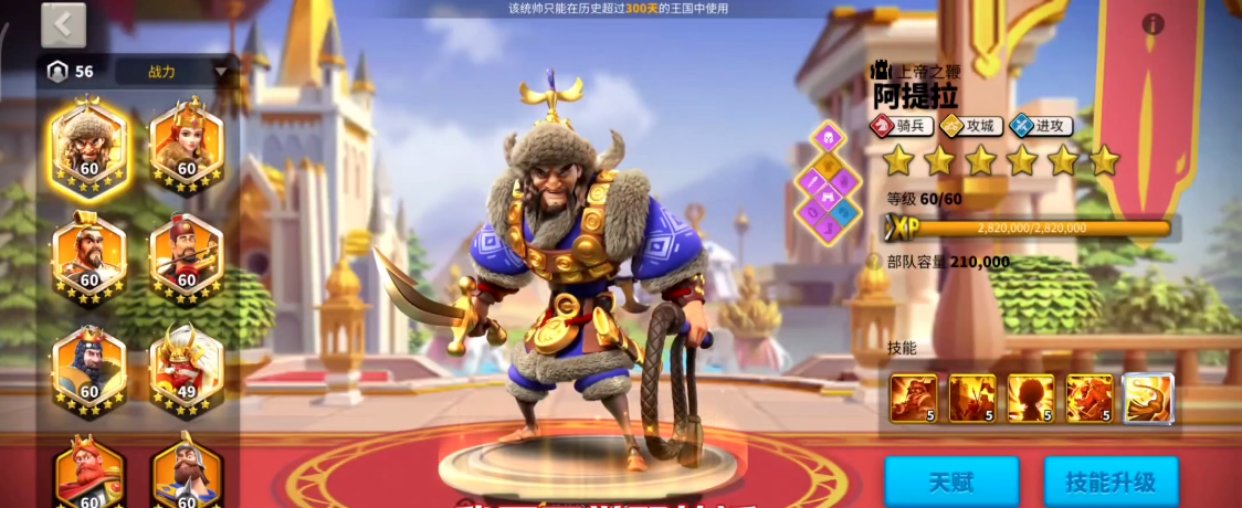 万国觉醒里骑兵用什么武将