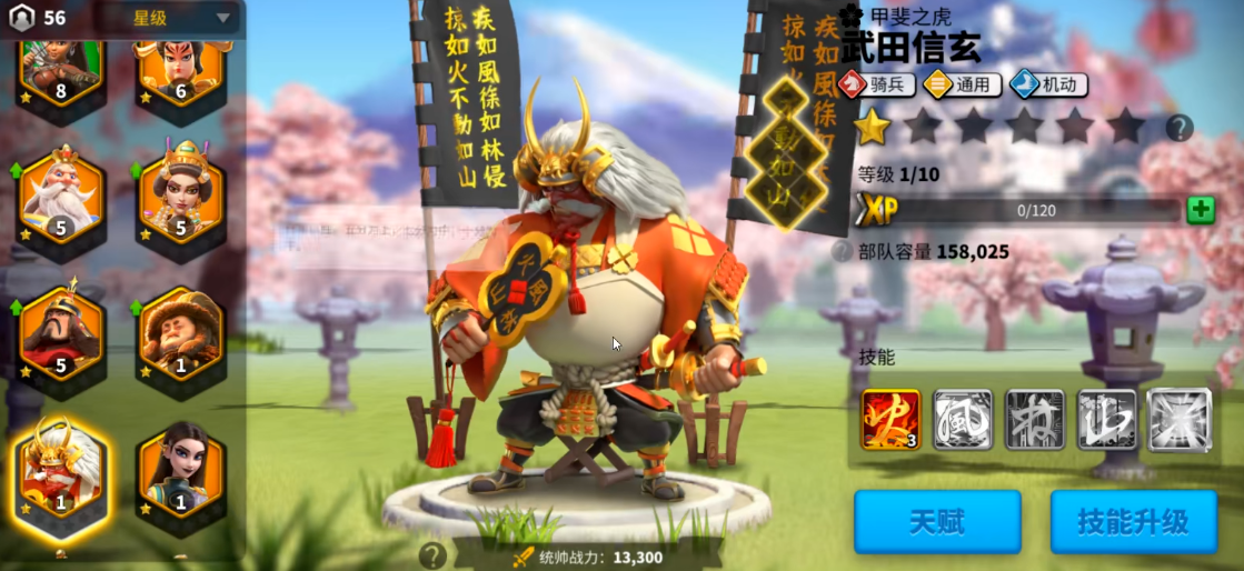 万国觉醒里骑兵用什么武将