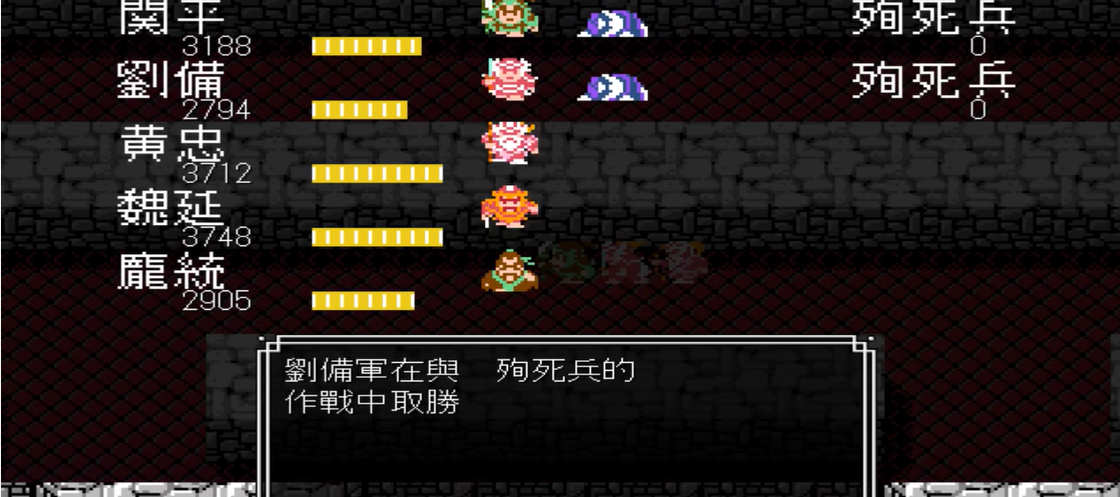吞食天地2血书迷宫怎么走
