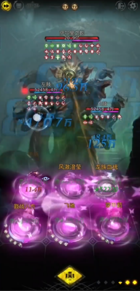 地下城堡3萨尔里之蛇怎么过