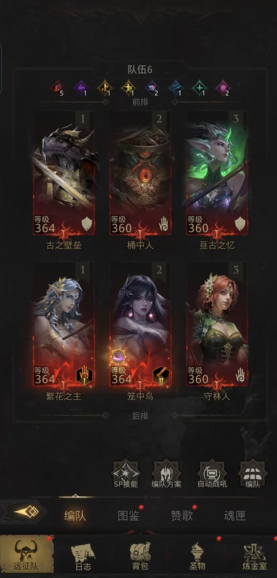 地下城堡3萨尔里之蛇怎么过