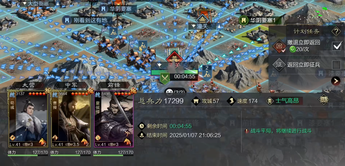率土之滨怎么快速破城
