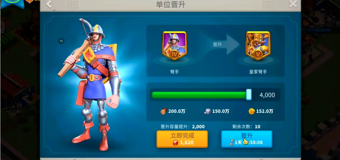 万国觉醒平民玩家如何爆兵
