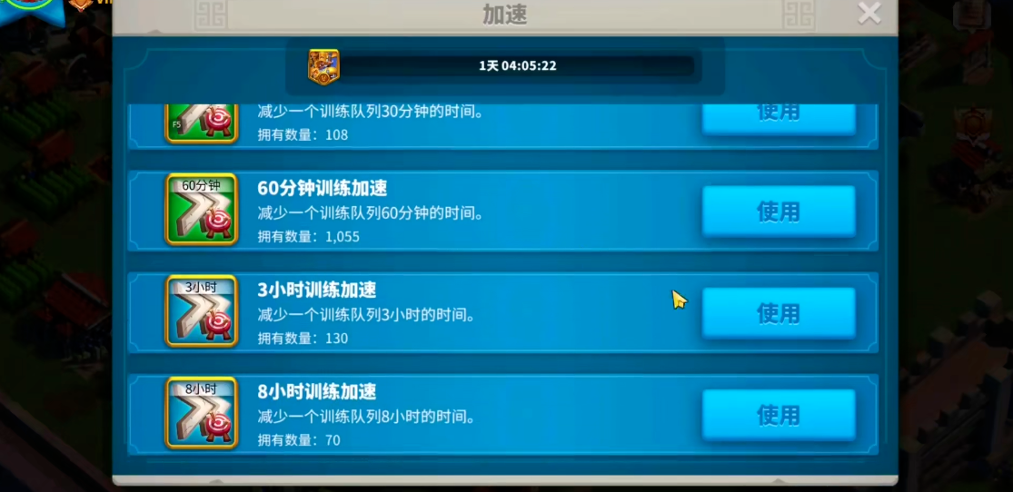 万国觉醒平民玩家如何爆兵