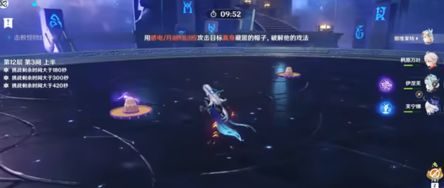 原神如何应对最后的特诺奇兹托克人
