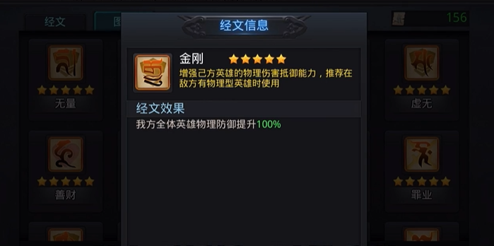 乱斗西游2氪金2000有什么阵容