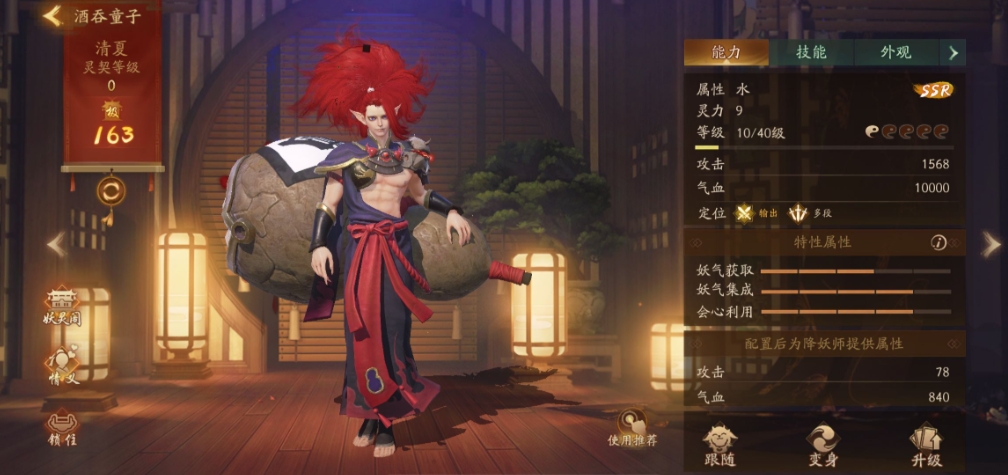全民奇迹杀戮盾哪里获得 全民奇迹杀戮盾哪里获得