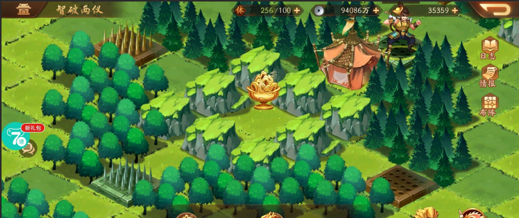 少年三国志2身外化身商店有哪些