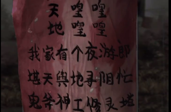 影之刃3怎么进化技能