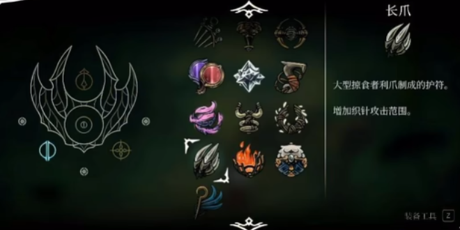 空洞骑士丝之歌蓝色工具有什么推荐
