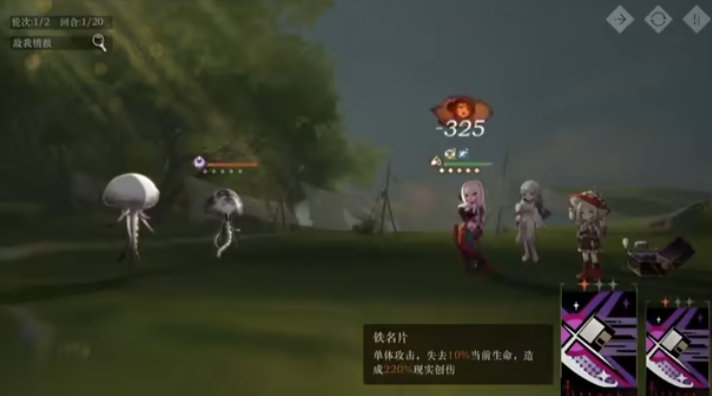 重返未来1999塞梅尔维斯强度怎么样