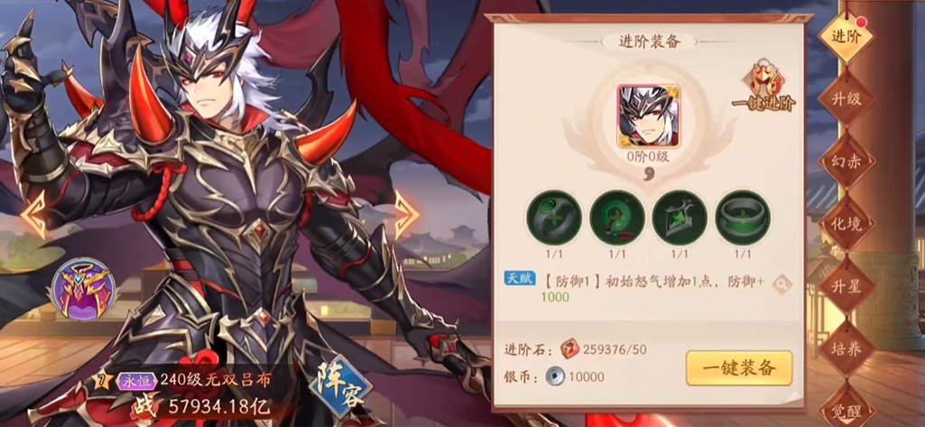 少年三国志2怎么搭配武将最厉害