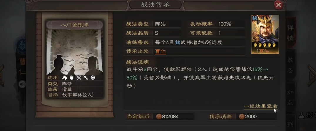 三国志战略版什么是三皇队