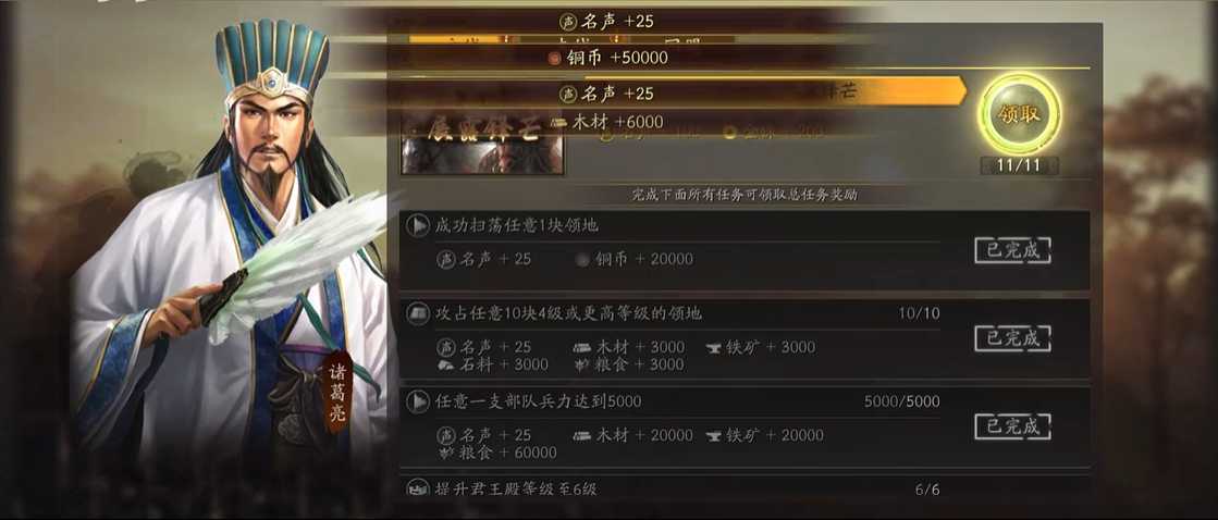 三国志战略版如何增加阈值