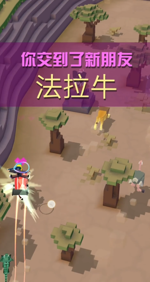 疯狂动物园全部野牛怎么获得