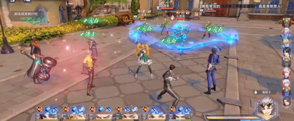 斗罗大陆魂师对决世界混混怎么打