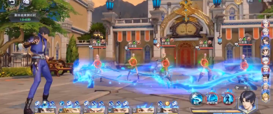 斗罗大陆魂师对决世界混混怎么打