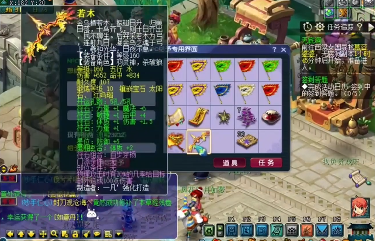 梦幻西游雷神转什么枪