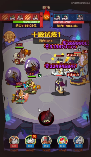 咸鱼之王十殿怎么进