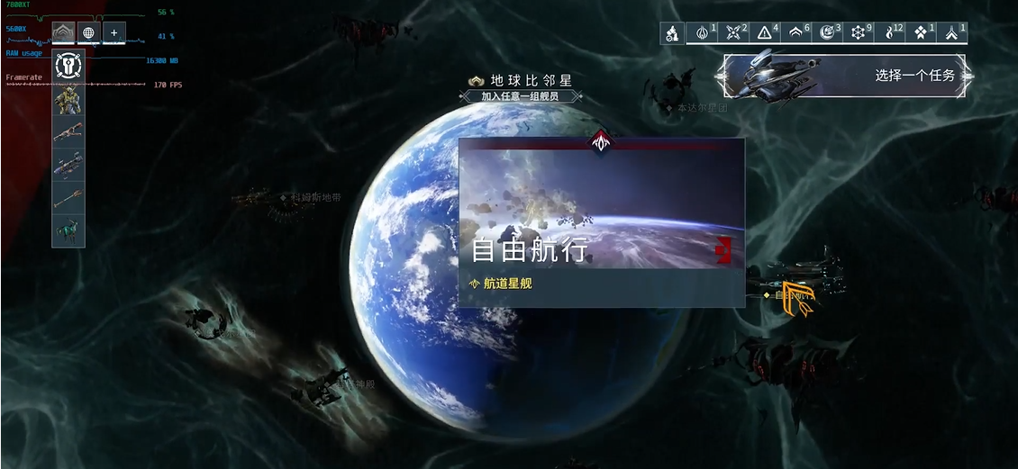 星际战甲新纪之战怎么开启
