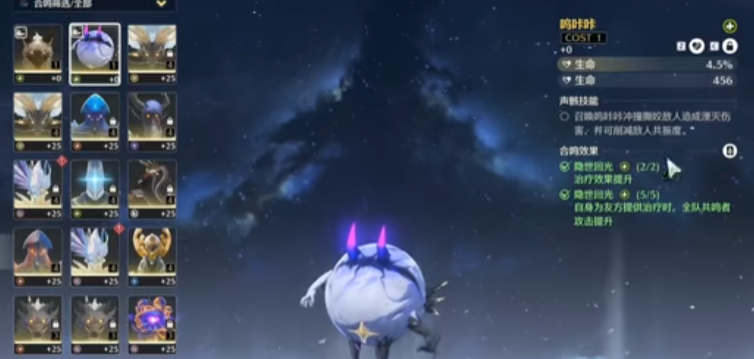 鸣潮白芷怎么培养