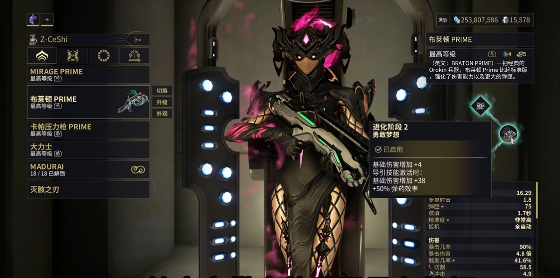 星际战甲前期武器留什么