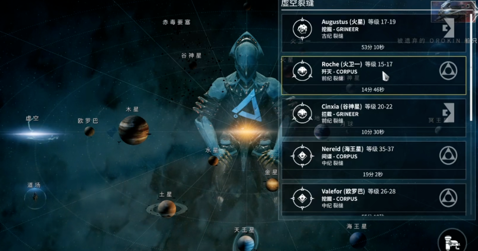 星际战甲虚空怎么解锁