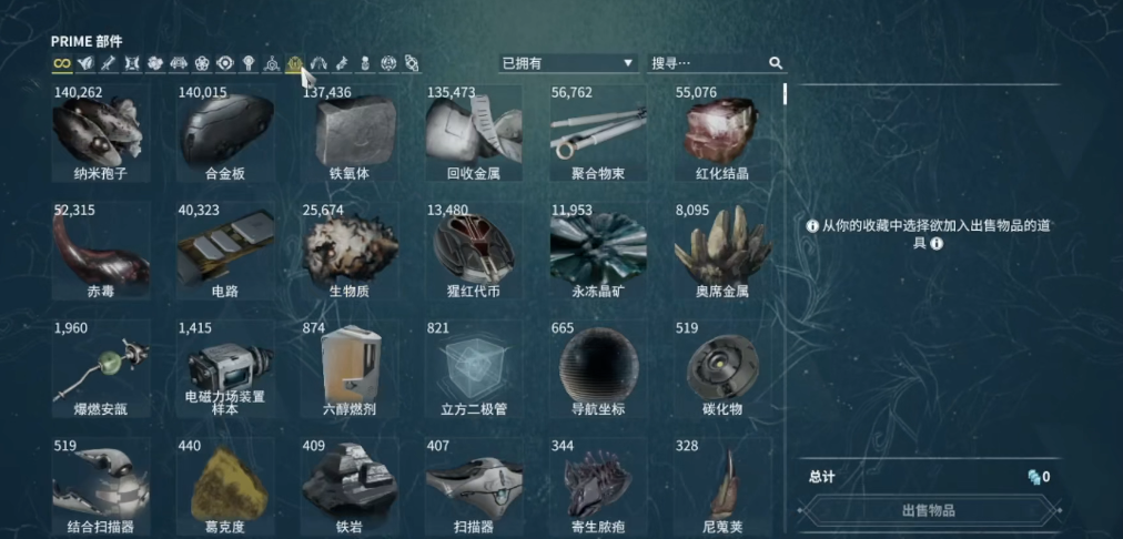 星际战甲虚空怎么解锁