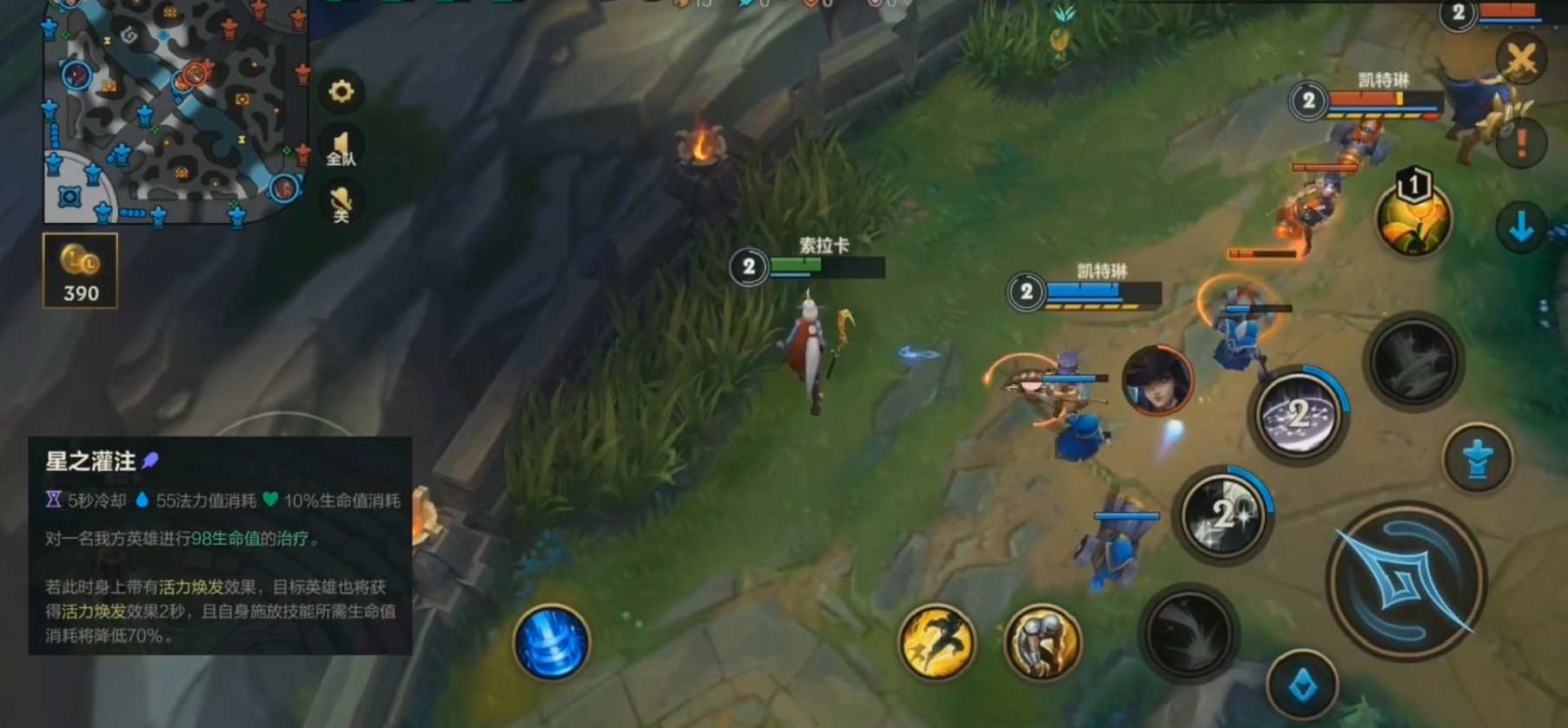 英雄联盟手游奶妈怎么玩