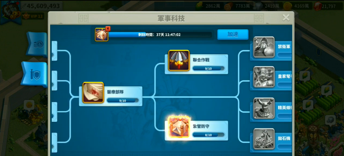 万国觉醒研究t4需要什么