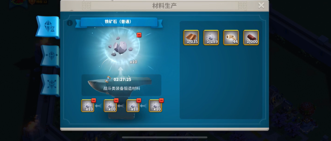 万国觉醒种田流有什么用