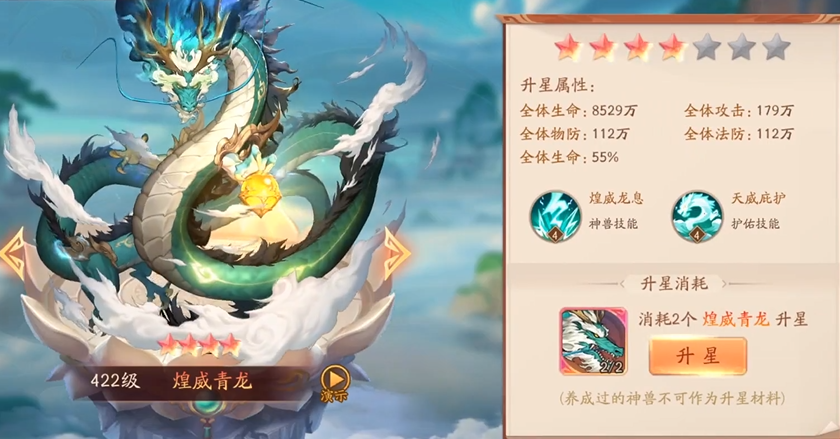 少年三国志2吕布配什么宠物