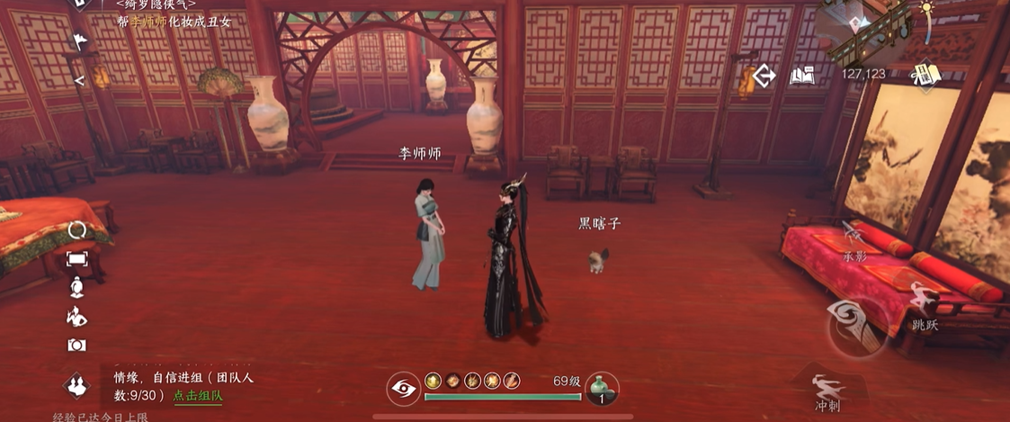 逆水寒手游霜天幽影怎么获取