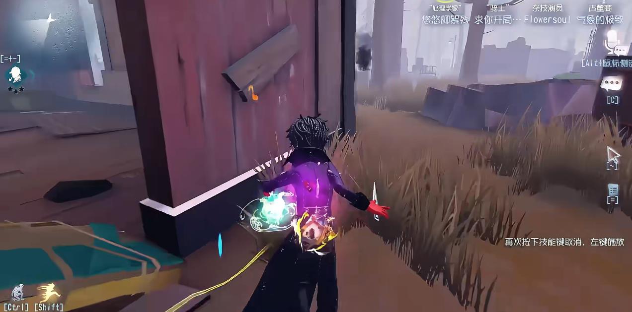 第五人格如何对付玩具商 第五人格如何对付玩具商