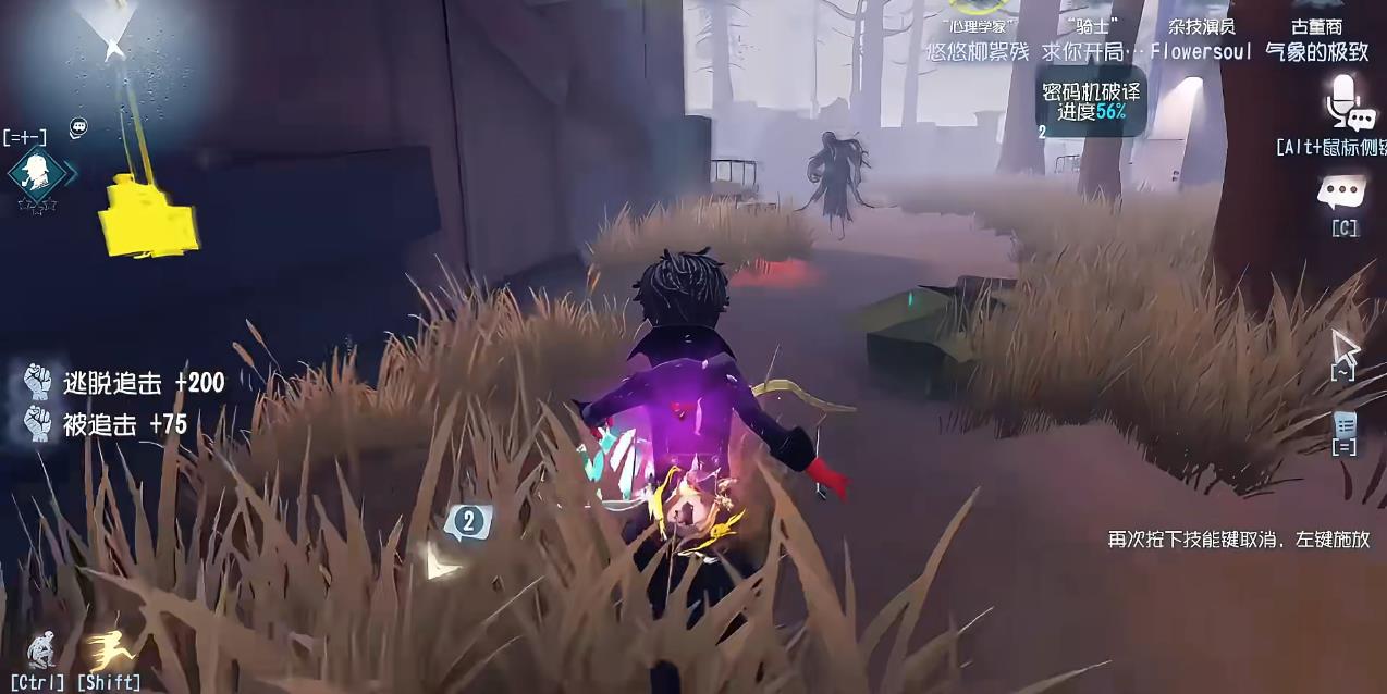 第五人格如何对付玩具商 第五人格如何对付玩具商
