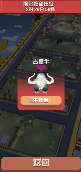 帝王三国2怎么刷野将