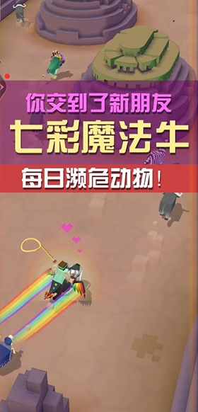 帝王三国2怎么刷野将