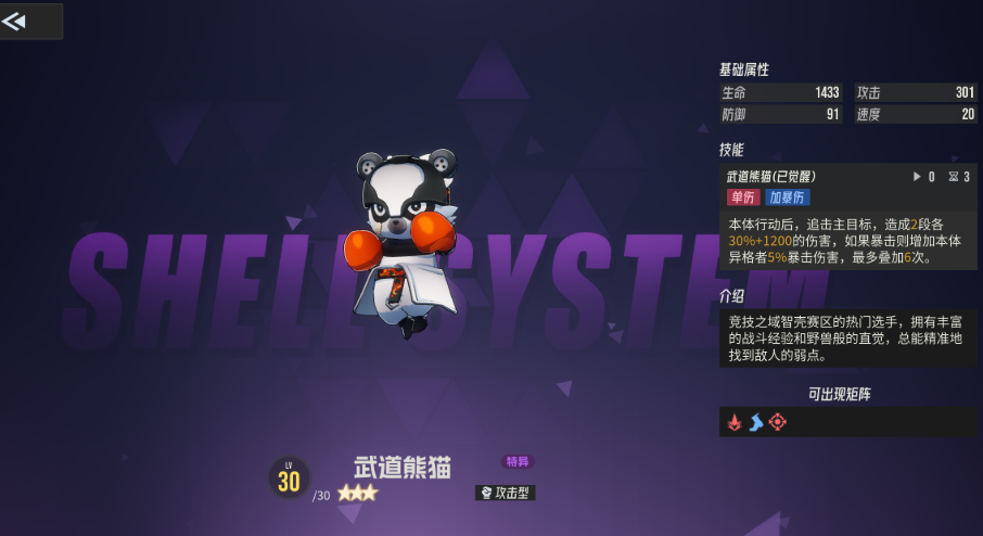 伊瑟智壳有什么推荐