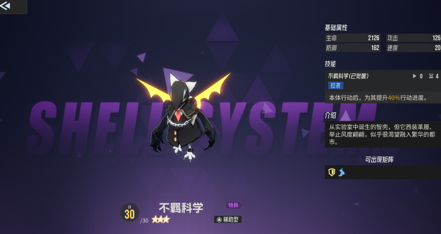 伊瑟智壳有什么推荐