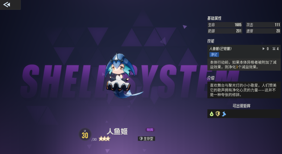 伊瑟智壳有什么推荐
