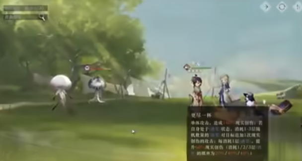 重返未来1999曲娘强度怎么样
