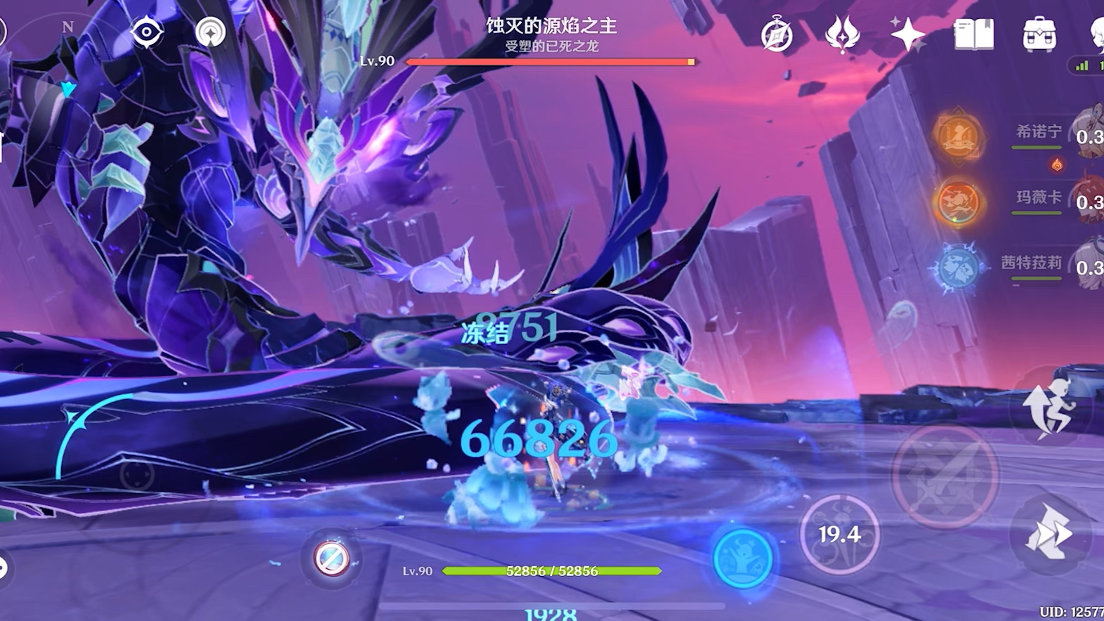 原神蚀灭的源焰之主第一阶段特性是什么
