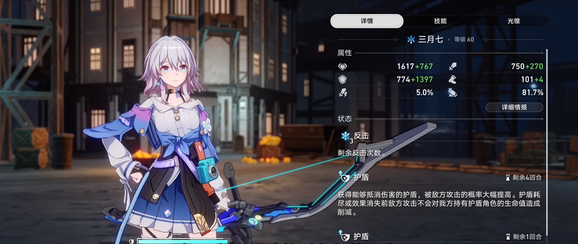 崩坏星穹铁道新手怎么培养推荐
