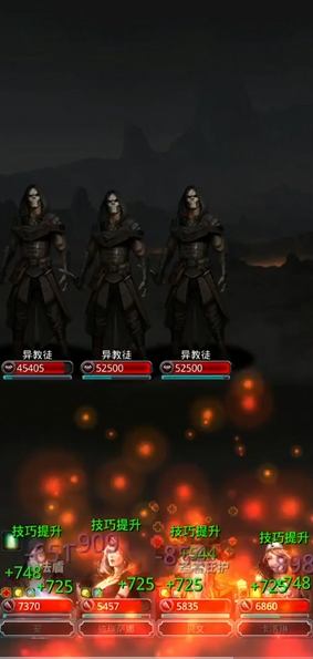 地下城堡2裂隙41层怎么过