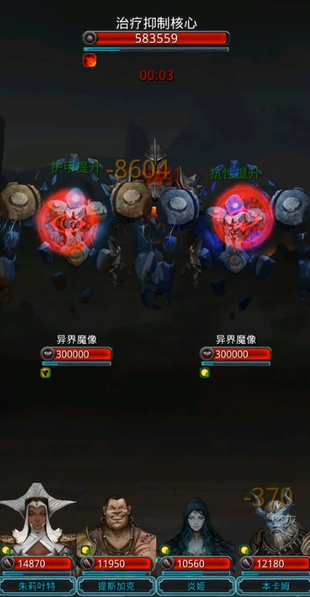 地下城堡2裂隙54层怎么过