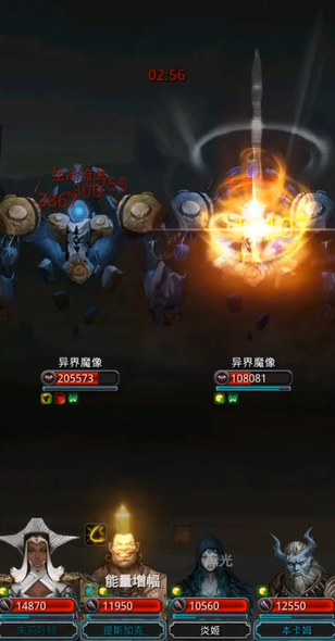 地下城堡2裂隙54层怎么过